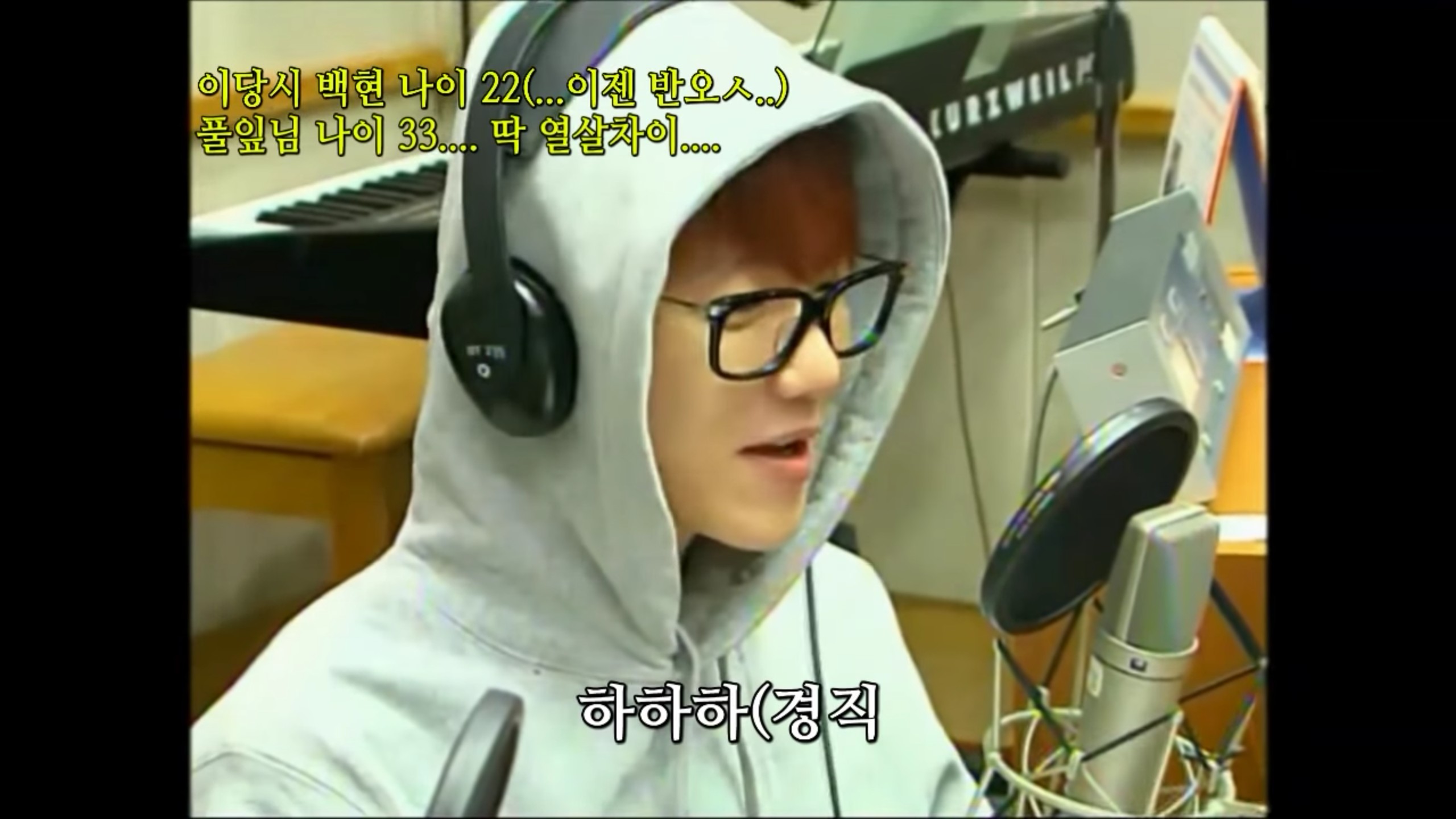 엑소 오빠들 오늘은 제 사랑하는 친구 풀잎이의 생일이에요~ | 인스티즈