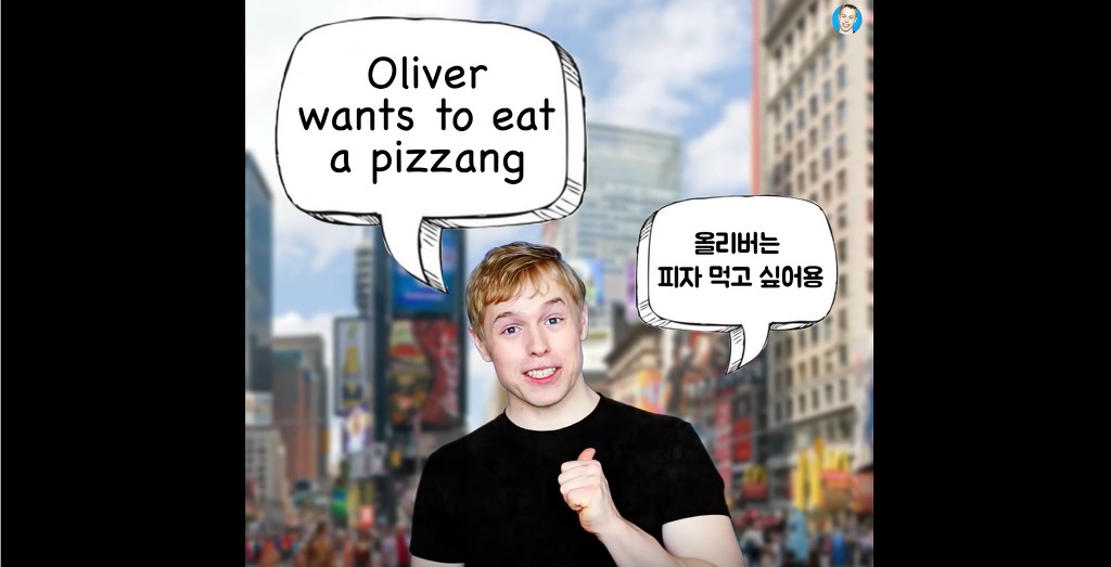 미국에서 애교하면 절대 안되는 이유 | 인스티즈