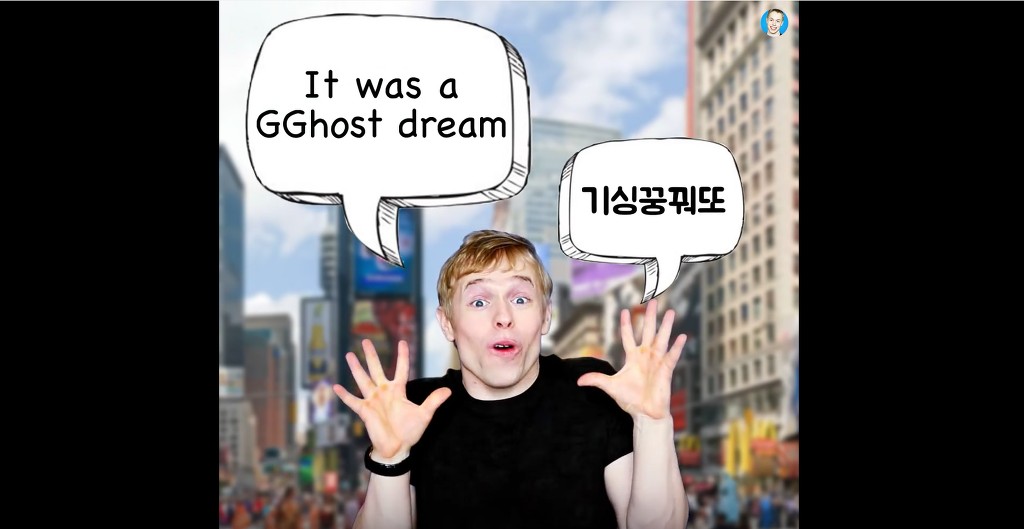 미국에서 애교하면 절대 안되는 이유 | 인스티즈