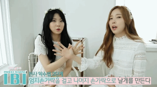걸그룹 I.B.I (아이비아이) 프로필 메이킹 촬영현장 | 인스티즈