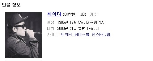 편의점 알바하시다가 너목보 나오신 분 클라스 | 인스티즈