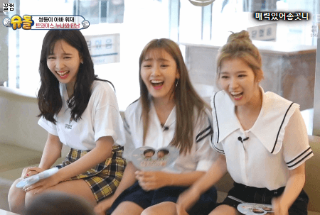 서언이 서준이 만난 나연 사나 지효 | 인스티즈