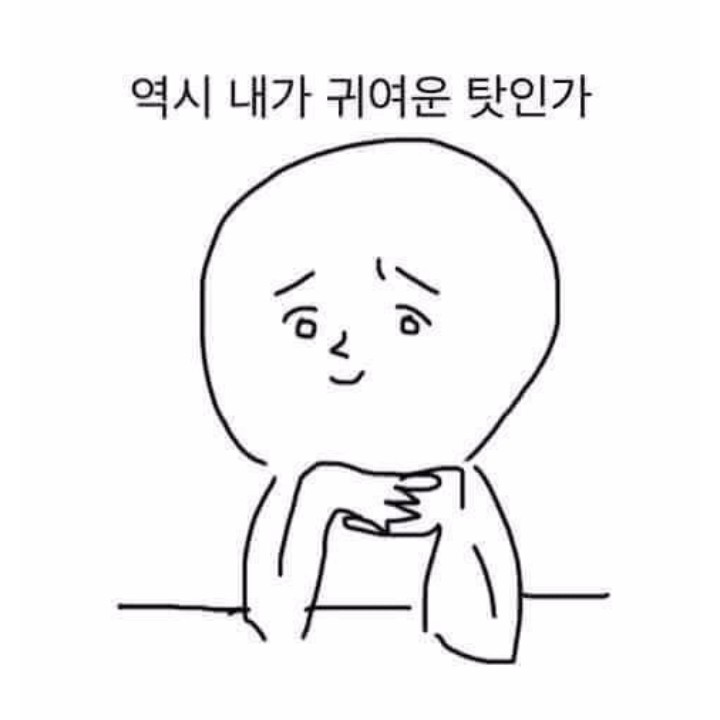 [세븐틴] 9남매 썰02上(부제: 역시 석민이가 최고얌) | 인스티즈