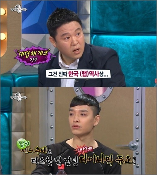 한국힙합 역대 디스곡중 가장 임팩트 있는 곡 | 인스티즈