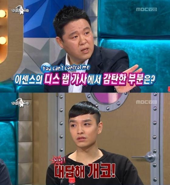 한국힙합 역대 디스곡중 가장 임팩트 있는 곡 | 인스티즈