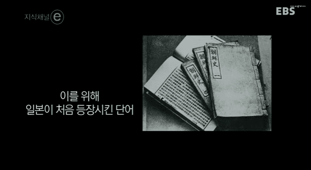 지식채널e -사라진 역사들, 다시 돌아올것이다 꼭! 한번씩 봅시당 | 인스티즈