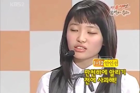 자유선언 10년전 도봉정보산업고 얼짱녀 | 인스티즈