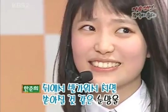 자유선언 10년전 도봉정보산업고 얼짱녀 | 인스티즈