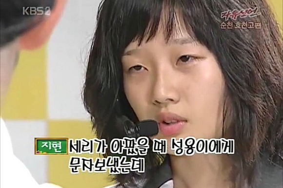 10여년전 순천효천고 얼짱녀 | 인스티즈