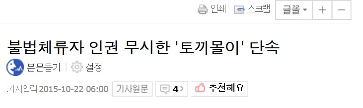 현재 독일 상황 근황 | 인스티즈