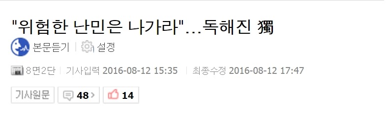 현재 독일 상황 근황 | 인스티즈