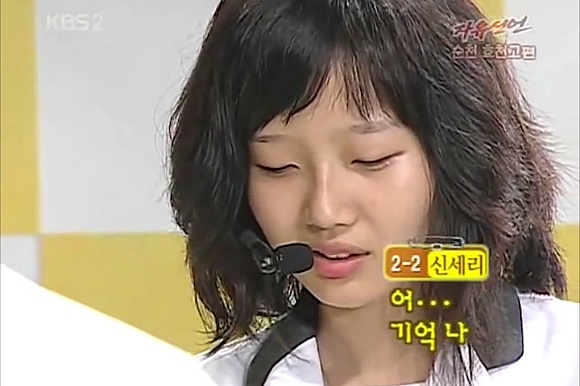 10여년전 순천효천고 얼짱녀 | 인스티즈