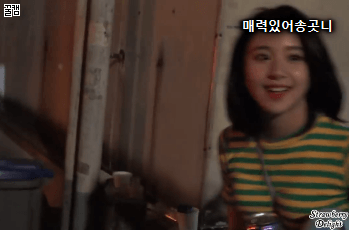 바로 눈 앞에 지나가는 채영이 | 인스티즈