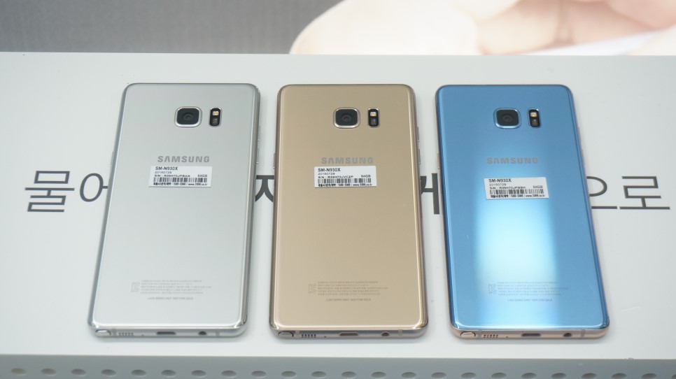 갤럭시 노트7 기능 정리 및 사진 | 인스티즈