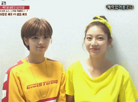 장인어른 응원하는 유자매 | 인스티즈