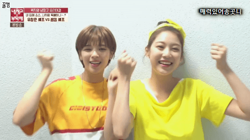 장인어른 응원하는 유자매 | 인스티즈