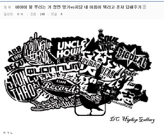 정상수랑 10년 술 친구하기 vs 성장군에게 5천만원 빌려주기 | 인스티즈