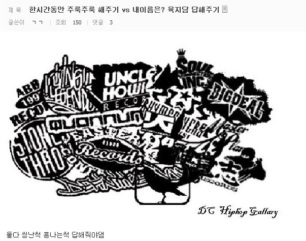 정상수랑 10년 술 친구하기 vs 성장군에게 5천만원 빌려주기 | 인스티즈