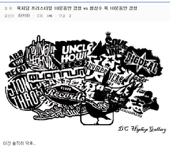 정상수랑 10년 술 친구하기 vs 성장군에게 5천만원 빌려주기 | 인스티즈