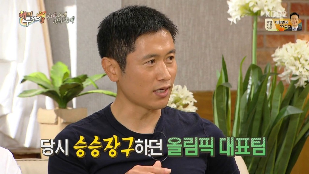 이영표 인생에서 문화적 충격 | 인스티즈