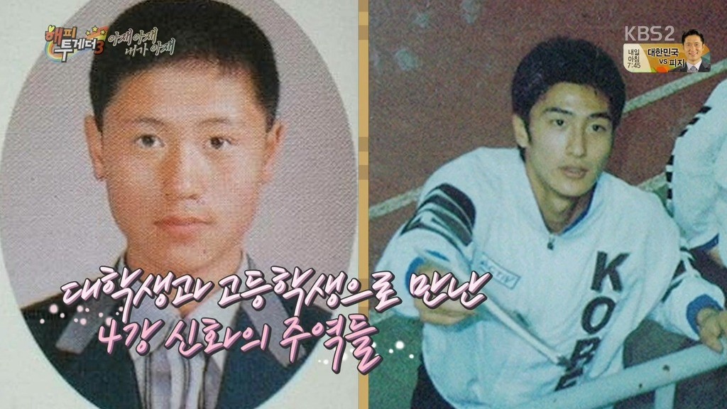 이영표 인생에서 문화적 충격 | 인스티즈