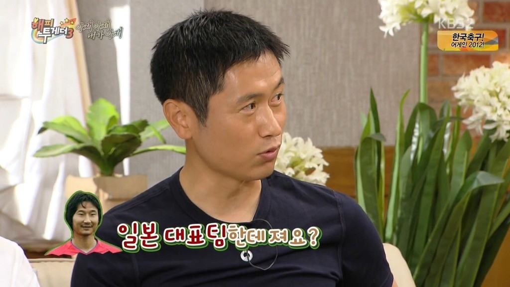 이영표 인생에서 문화적 충격 | 인스티즈