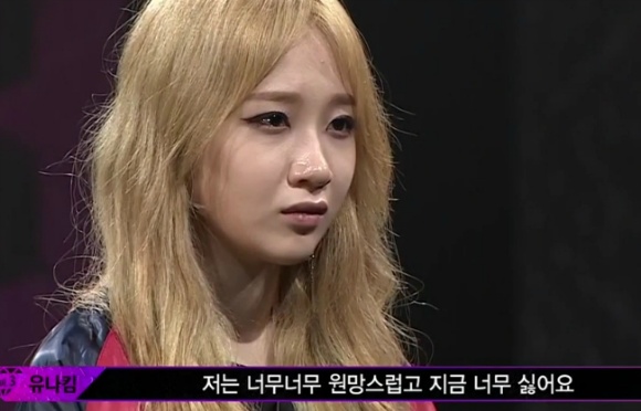 [언프리티랩스타3] 어제자 진심으로 멘붕&상처받은 듯한 유나킴 표정 | 인스티즈