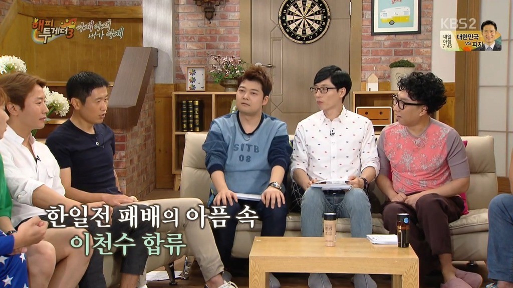 이영표 인생에서 문화적 충격 | 인스티즈