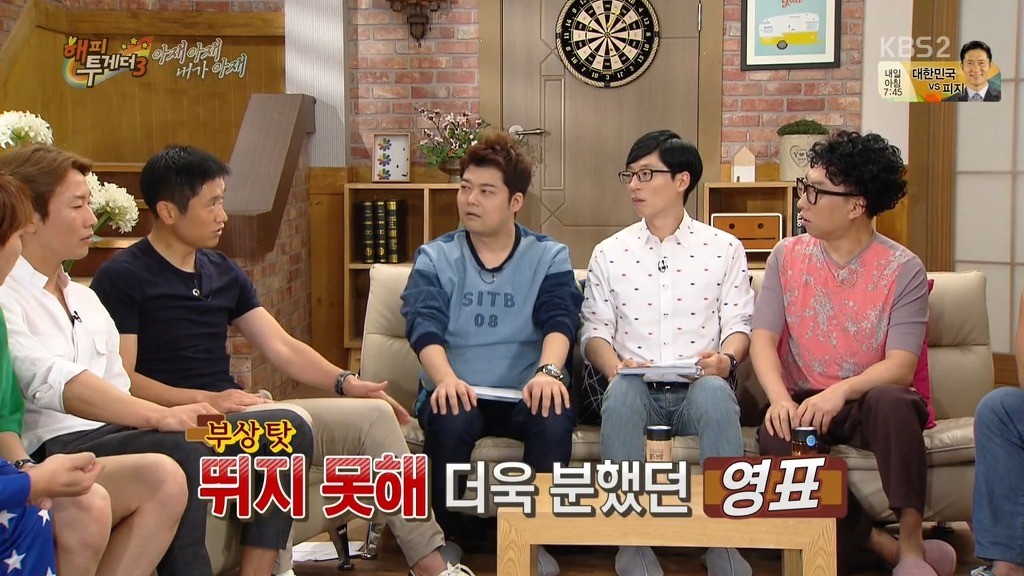 이영표 인생에서 문화적 충격 | 인스티즈