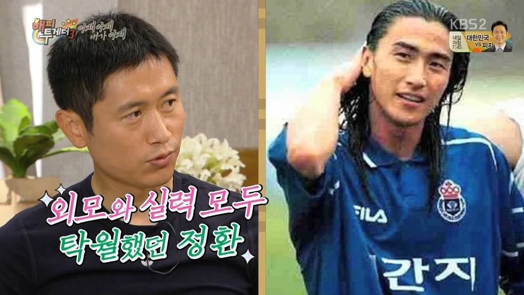 이영표 인생에서 문화적 충격 | 인스티즈