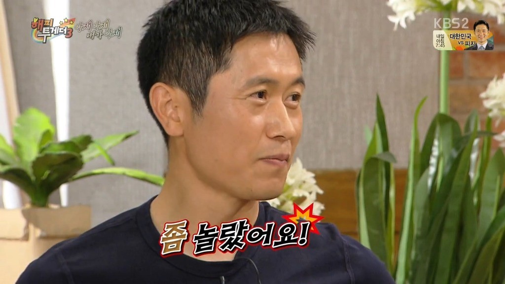 이영표 인생에서 문화적 충격 | 인스티즈