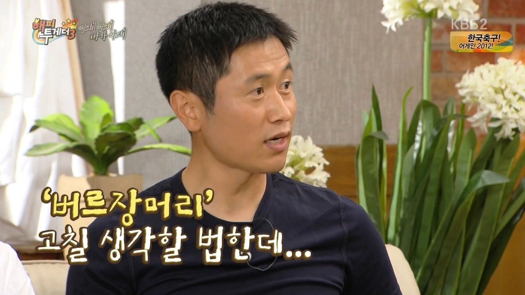 이영표 인생에서 문화적 충격 | 인스티즈