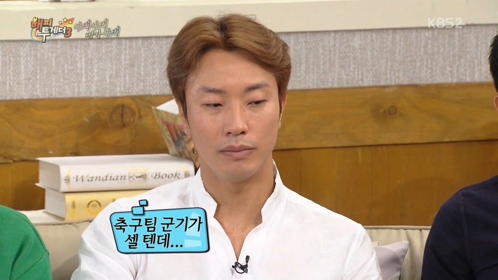 이영표 인생에서 문화적 충격 | 인스티즈