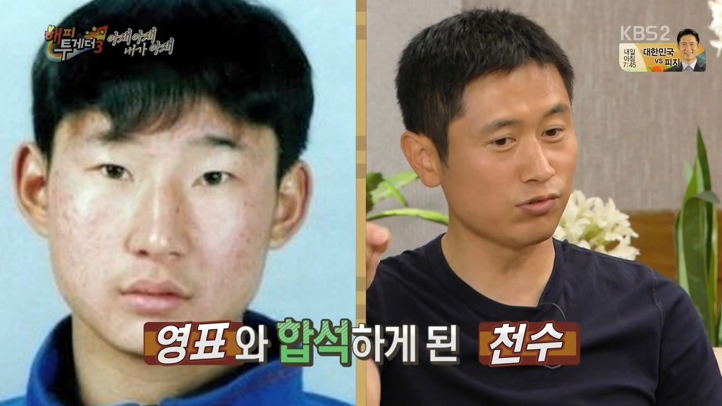 이영표 인생에서 문화적 충격 | 인스티즈