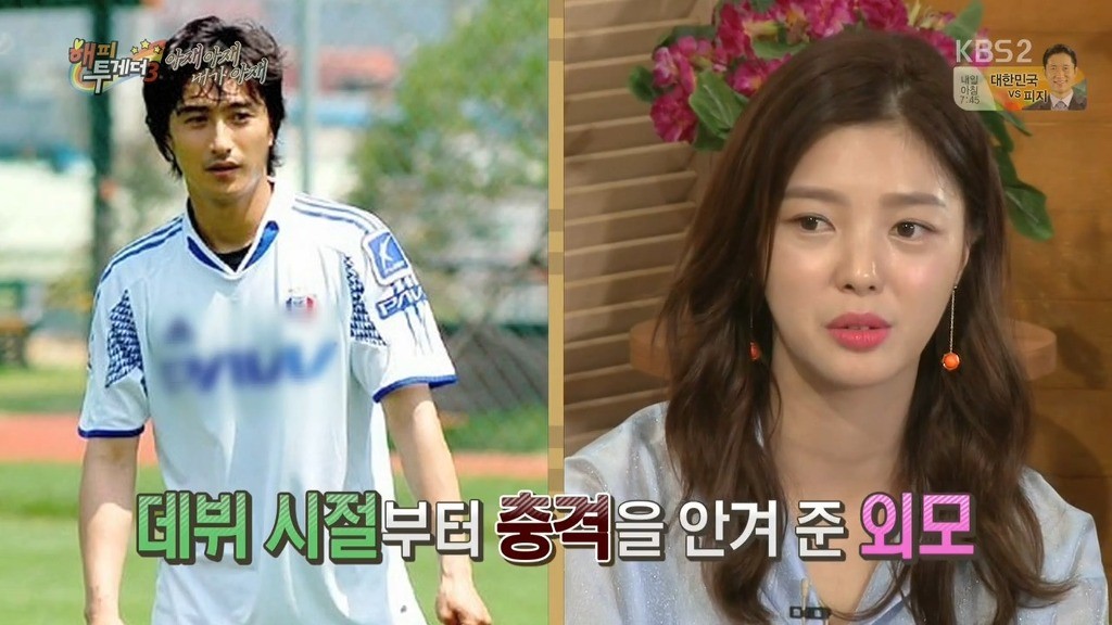 이영표 인생에서 문화적 충격 | 인스티즈