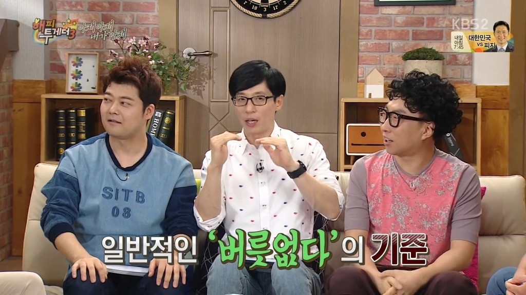 이영표 인생에서 문화적 충격 | 인스티즈