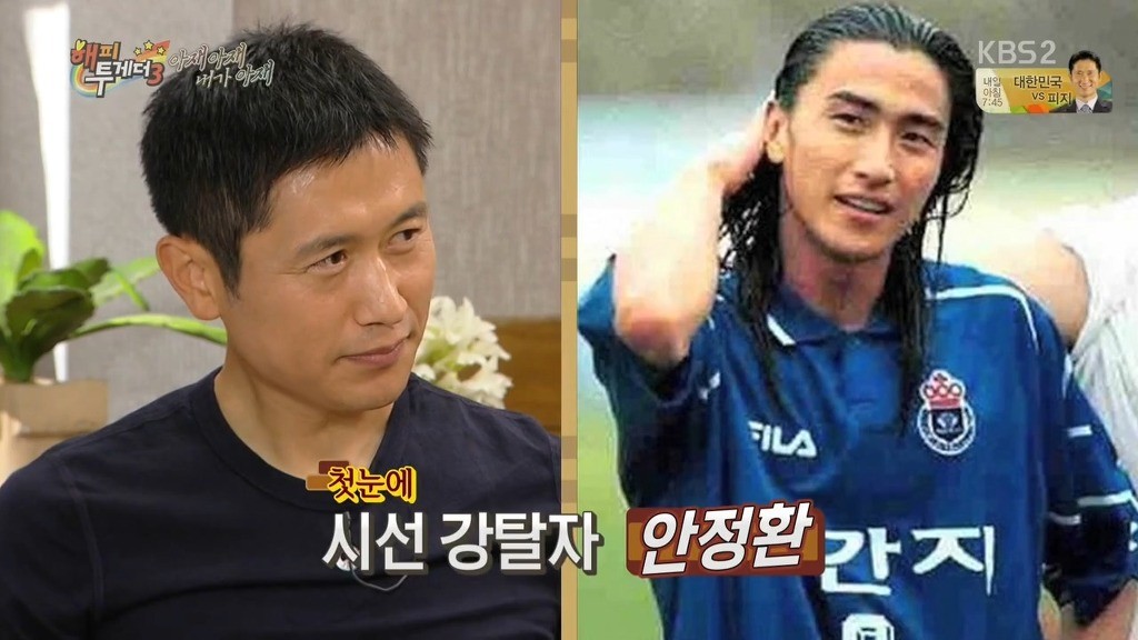 이영표 인생에서 문화적 충격 | 인스티즈