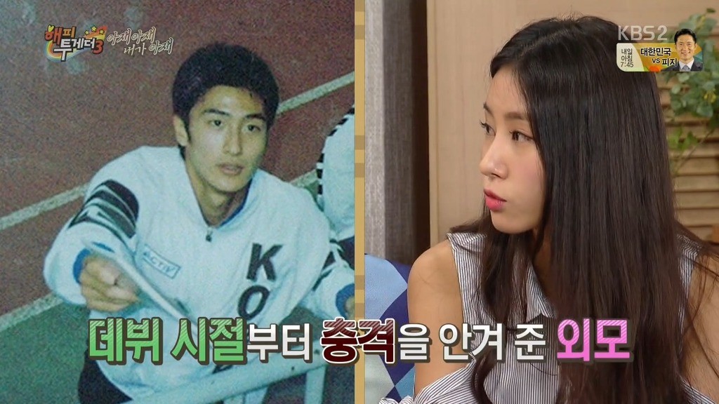 이영표 인생에서 문화적 충격 | 인스티즈