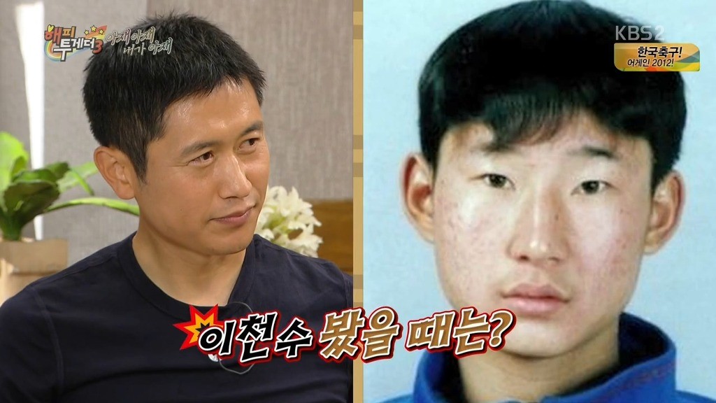 이영표 인생에서 문화적 충격 | 인스티즈