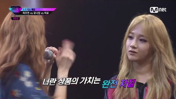 [언프리티랩스타3] 어제자 진심으로 멘붕&상처받은 듯한 유나킴 표정 | 인스티즈