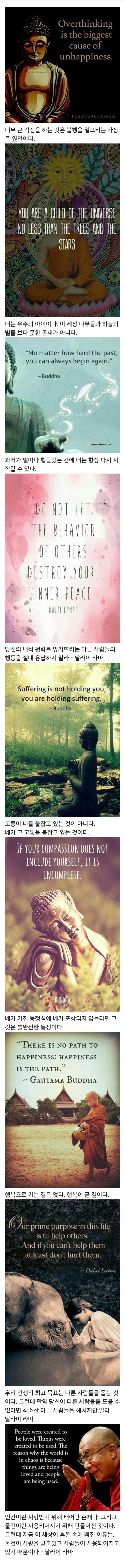 랩퍼 도끼가 불교를 믿는 이유 | 인스티즈