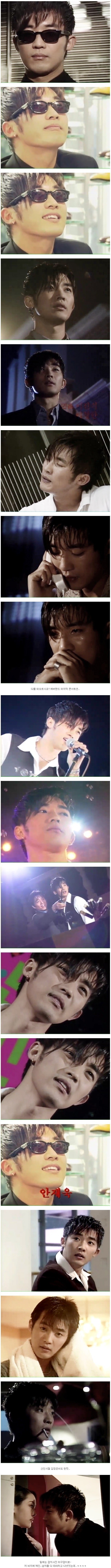 송중기, 김수현 부럽지 않던 수 아빠 안재욱 리즈시절.swf | 인스티즈