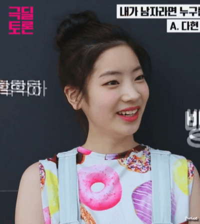 다현이 웃음소리.swf | 인스티즈