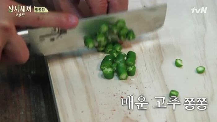 [삼시세끼] 유해진, 손호준, 남주혁이 극찬한 차승원표 '닭곰탕' | 인스티즈