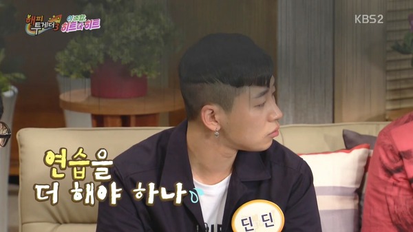 [해피투게더] 지드래곤 팬이라는 딘딘이 준비한 개인기.jpg | 인스티즈