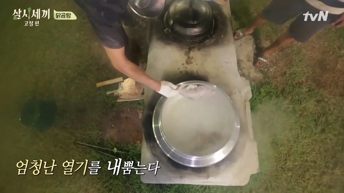 [삼시세끼] 유해진, 손호준, 남주혁이 극찬한 차승원표 '닭곰탕' | 인스티즈