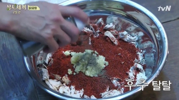 [삼시세끼] 유해진, 손호준, 남주혁이 극찬한 차승원표 '닭곰탕' | 인스티즈