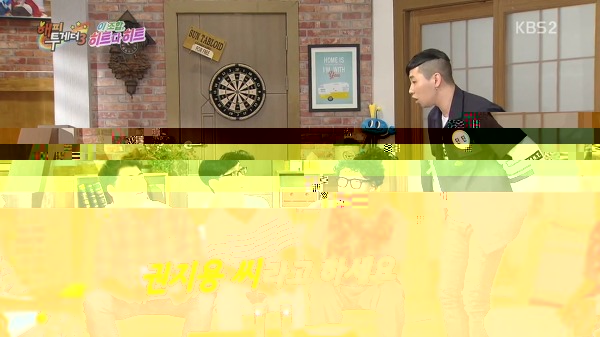 [해피투게더] 지드래곤 팬이라는 딘딘이 준비한 개인기.jpg | 인스티즈