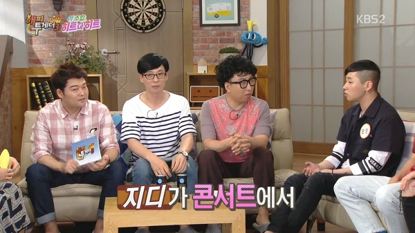 [해피투게더] 지드래곤 팬이라는 딘딘이 준비한 개인기.jpg | 인스티즈