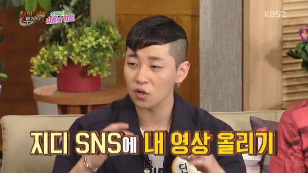 [해피투게더] 지드래곤 팬이라는 딘딘이 준비한 개인기.jpg | 인스티즈